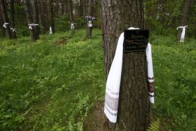 Траурна табличка з прізвищем однієї з жертв політичних репресій