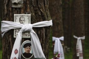 Фотографії жертв політичних репресій