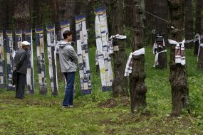Вшанування пам’яті жертв політичних репресій