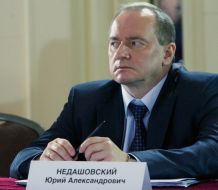 Юрий Недашковский