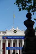 Здание Одесской мэрии