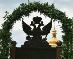 The Emblems of the Russian Empire