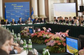 Засідання Ради регіонів