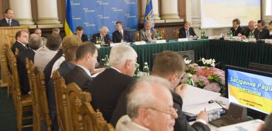 Засідання Ради регіонів