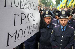 Сотрудники милиции