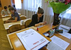 Testing of graduates