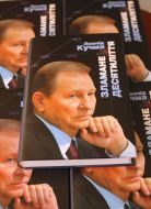 Leonid Kuchma’s books ”A decade broken”