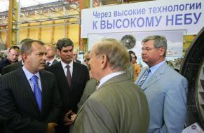 Andrey Klyuev visited the ”Motor Sich”