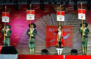 Церемонии награждения