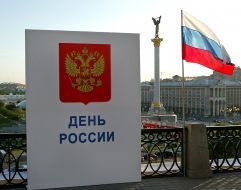 Прапор Росії біля стели Незалежності