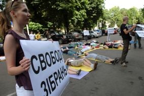 Участница акции протеста