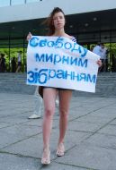 Участница акции протеста