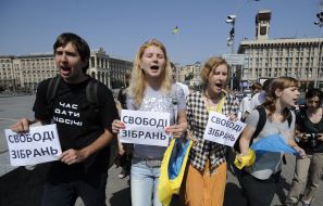 Акция протеста