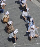 Акция протеста
