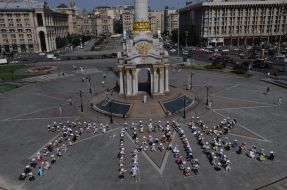 Акция протеста