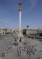 Акция протеста