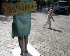 Реклама мобильного пункта забора крови