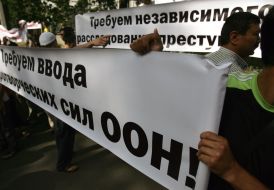 Peaceful mass meeting participants