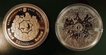 Coin ”On work of Gogol  ”Evenings on a farm near Dikanka”