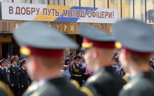 Випускники Академії Сухопутних військ