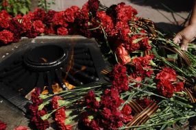 Покладання квітів