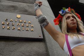 Активистка женского движения ”FEMEN”