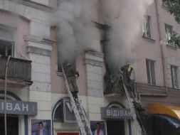 The Ministry of Emergency Measures employees