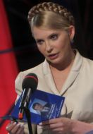 Юлия Тимошенко