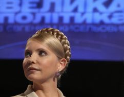 Юлия Тимошенко