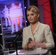 Юлия Тимошенко