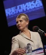 Юлия Тимошенко