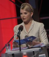 Юлия Тимошенко