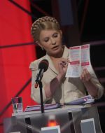 Юлия Тимошенко