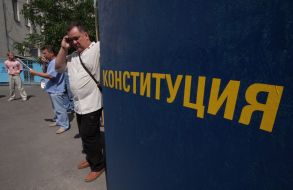 Model of Constitution