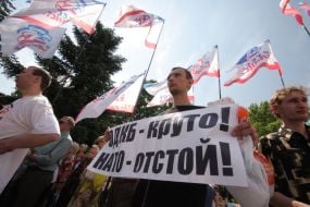 Action ”Are all the citizens of country equal towards Constitution?”