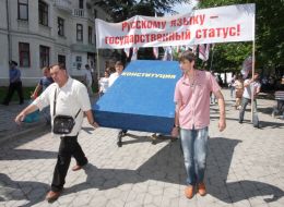 Model of Constitution