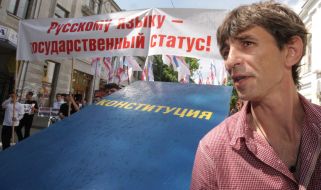Макет Конституції