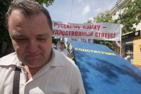 Макет Конституції