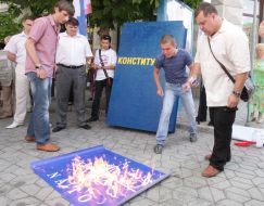 Спалення прапора НАТО