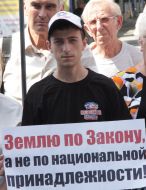 Учасник акції