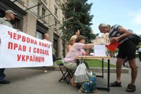 Акція до Дня Конституції