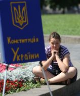 Конституція України