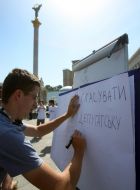 Акція до Дня Конституції