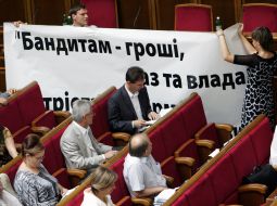 Народні депутати