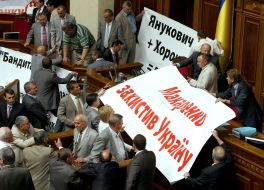 Блокування трибуни