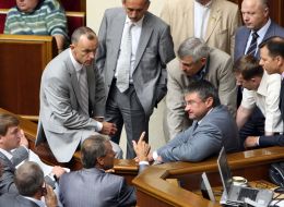 Блокування трибуни