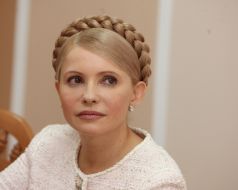 Юлия Тимошенко