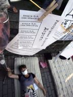 Участники акции