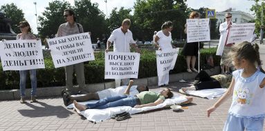 Участники акции