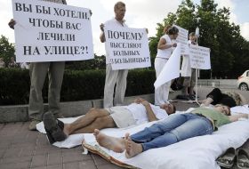 Участники акции